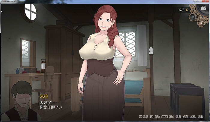 图片[2]-阿德莱德旅馆2 V0.9A精翻汉化版+存档 手绘风格游戏 550M-次元小屋