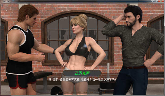 出轨人妻 V0.65 完整精翻汉化版 PC+安卓 1.9G-5 出轨人妻 V0.65 完整精翻汉化版 PC+安卓 1.9G-5