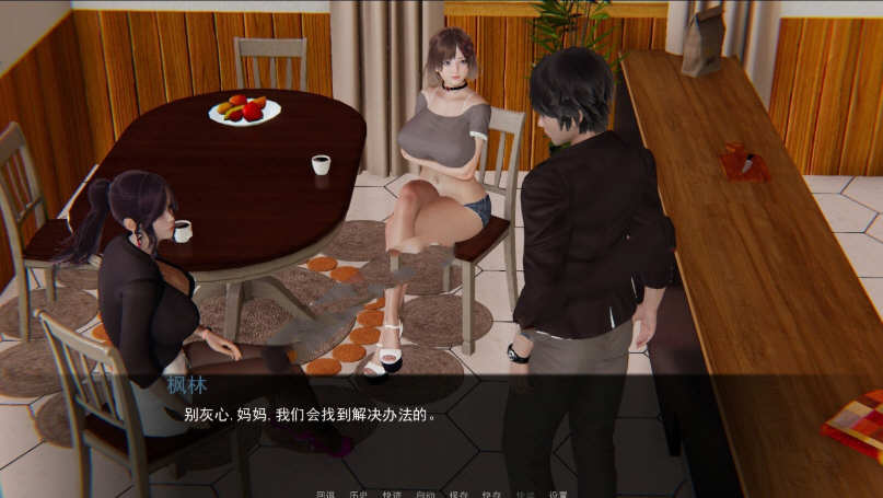 重启生涯 Ver0.70 精翻汉化版 PC+安卓+全CG 3.5G-3 重启生涯 Ver0.70 精翻汉化版 PC+安卓+全CG 3.5G-3