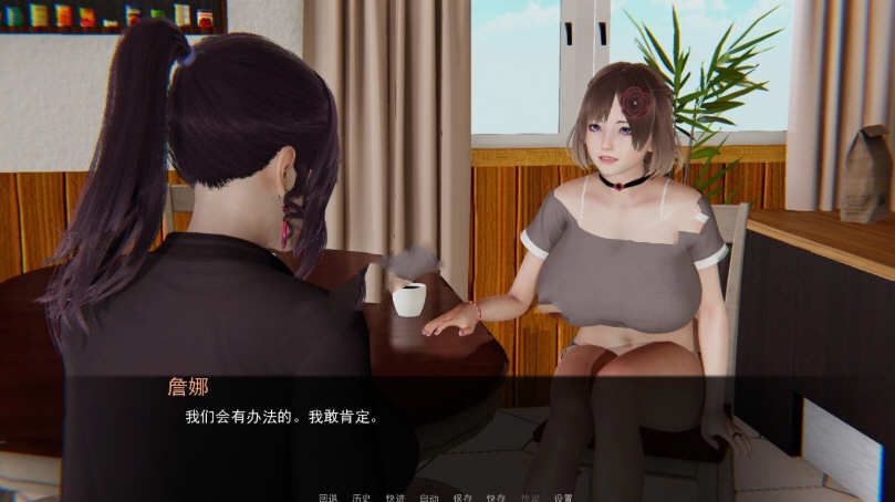 重启生涯 Ver0.70 精翻汉化版 PC+安卓+全CG 3.5G-2 重启生涯 Ver0.70 精翻汉化版 PC+安卓+全CG 3.5G-2