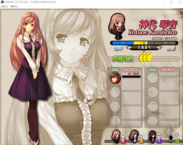 母娘乱馆 Ver2.8 最终完整汉化版+存档+攻略+全CG包 SLG+ADV-6 母娘乱馆 Ver2.8 最终完整汉化版+存档+攻略+全CG包 SLG+ADV-6