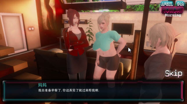 我和僵尸有个约会 Ver0.93 精翻汉化版 PC+安卓 3G-3 我和僵尸有个约会 Ver0.93 精翻汉化版 PC+安卓 3G-3