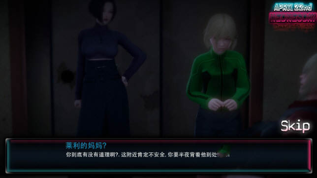 我和僵尸有个约会 Ver0.93 精翻汉化版 PC+安卓 3G-5 我和僵尸有个约会 Ver0.93 精翻汉化版 PC+安卓 3G-5