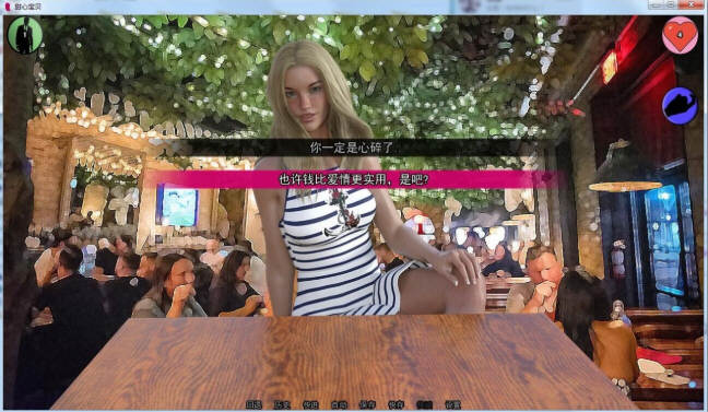 甜心宝贝 Ver0.4b 精翻汉化版 PC+安卓+全CG-3 甜心宝贝 Ver0.4b 精翻汉化版 PC+安卓+全CG-3