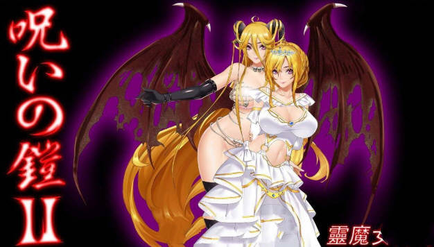 诅咒铠甲2：灵魔女传奇 V2.60 中文步兵作弊版+存档 动态RPG-次元小屋