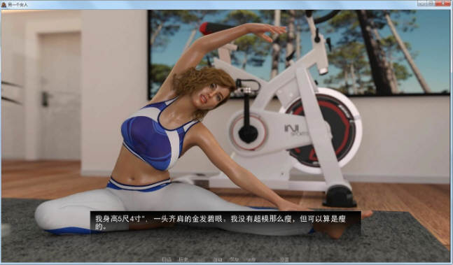 另一个女人 CH2V0.3精翻汉化版 PC+安卓+全CG(高压版本)-5 另一个女人 CH2V0.3精翻汉化版 PC+安卓+全CG(高压版本)-5