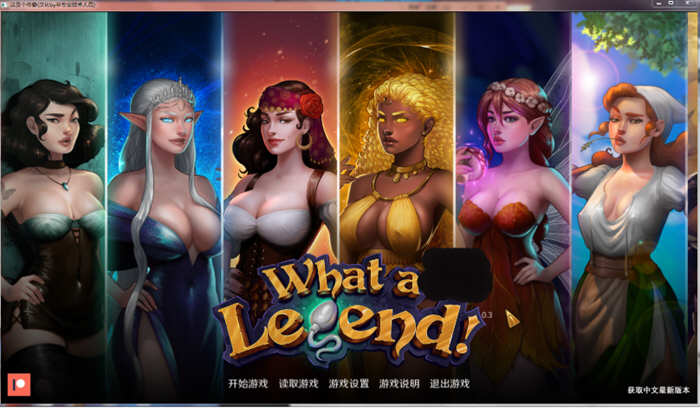 这就是传奇 Ver0.30 高压精修汉化版 PC+安卓 手绘游戏 1.2G-次元小屋