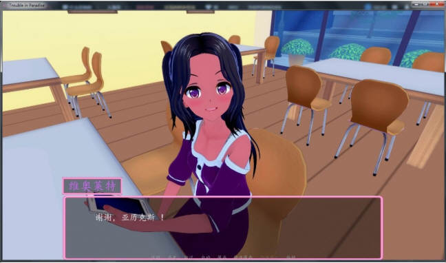 天堂城的性福烦恼 精翻汉化版 PC+安卓 欧美SLG 900M-2 天堂城的性福烦恼 精翻汉化版 PC+安卓 欧美SLG 900M-2