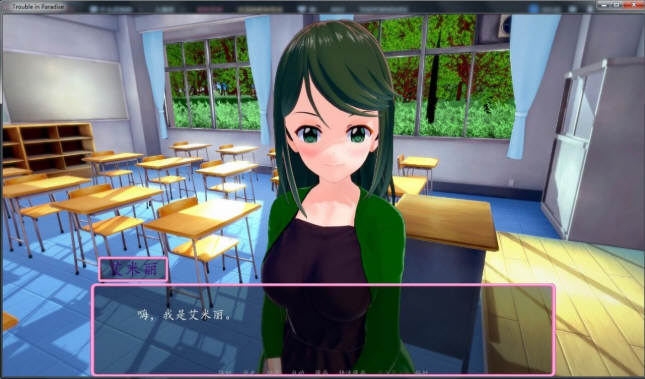 天堂城的性福烦恼 精翻汉化版 PC+安卓 欧美SLG 900M-3 天堂城的性福烦恼 精翻汉化版 PC+安卓 欧美SLG 900M-3