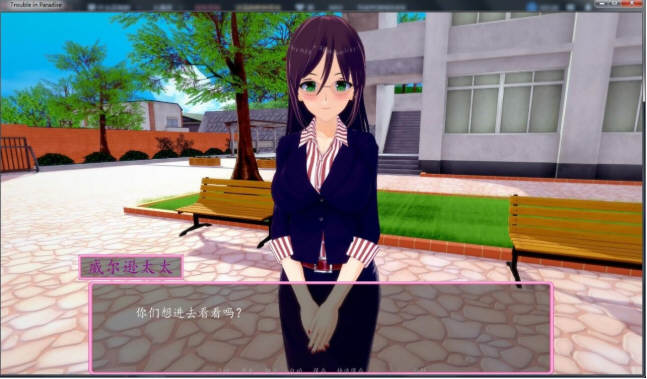 天堂城的性福烦恼 精翻汉化版 PC+安卓 欧美SLG 900M-4 天堂城的性福烦恼 精翻汉化版 PC+安卓 欧美SLG 900M-4