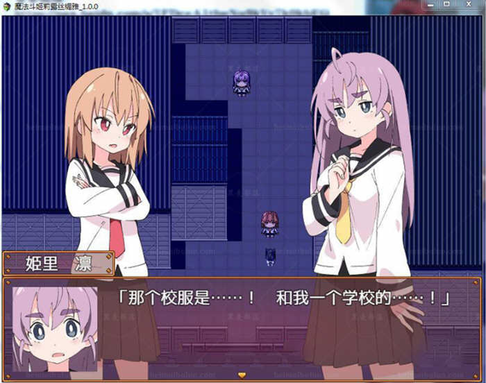 魔法斗姬莉露丝缇雅 精翻汉化完结版 PC+安卓+全CG-2 魔法斗姬莉露丝缇雅 精翻汉化完结版 PC+安卓+全CG-2