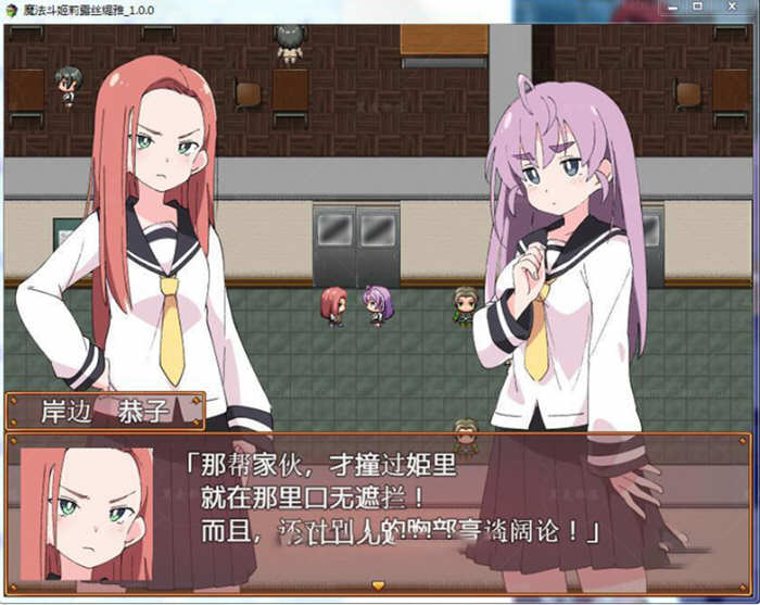 魔法斗姬莉露丝缇雅 精翻汉化完结版 PC+安卓+全CG-4 魔法斗姬莉露丝缇雅 精翻汉化完结版 PC+安卓+全CG-4