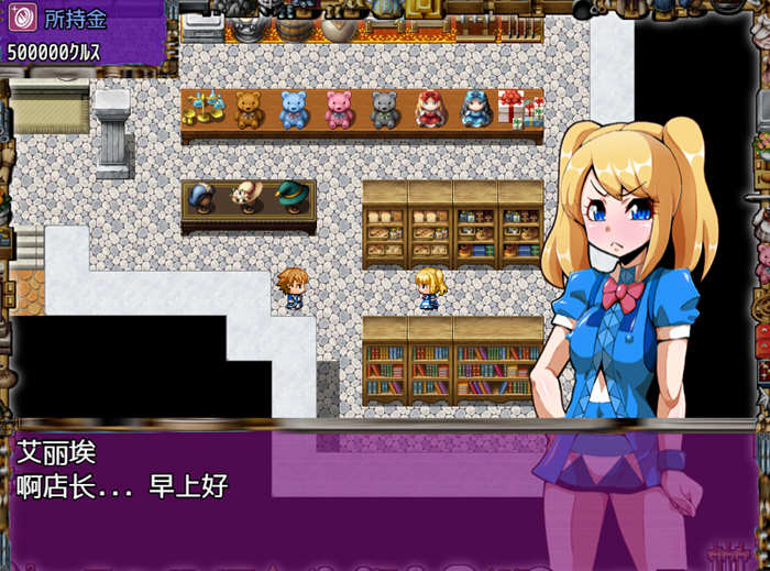 雇主是超绅士店长!只要给钱,多色的事情都做给你看!汉化版 神奇SLG-5 雇主是超绅士店长!只要给钱,多色的事情都做给你看!汉化版 神奇SLG-5