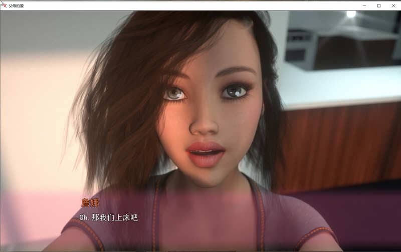 图片[3]-父母的爱（Parental Love） 精翻汉化完结版 PC+安卓 3.4G-次元小屋