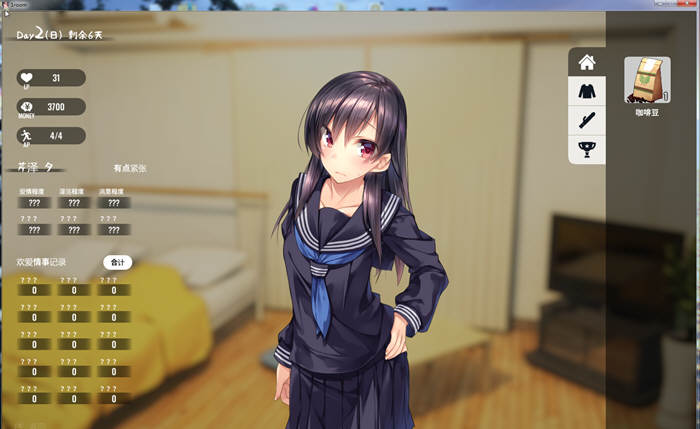 图片[4]-家出少女(1room) Ver1.23 官方中文完结版+全CG档 700M-次元小屋