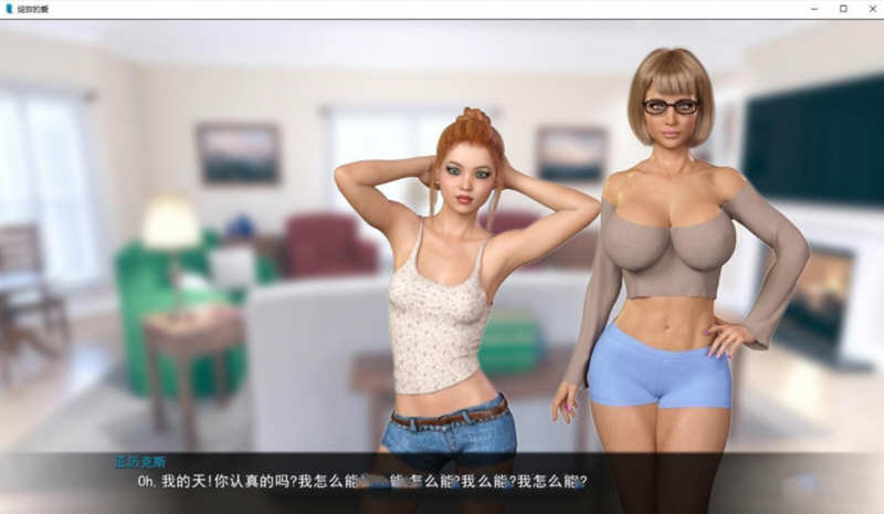 图片[4]-绽放的爱 EP25 精翻汉化25美金赞助版 PC+安卓+全CG 6G-次元小屋