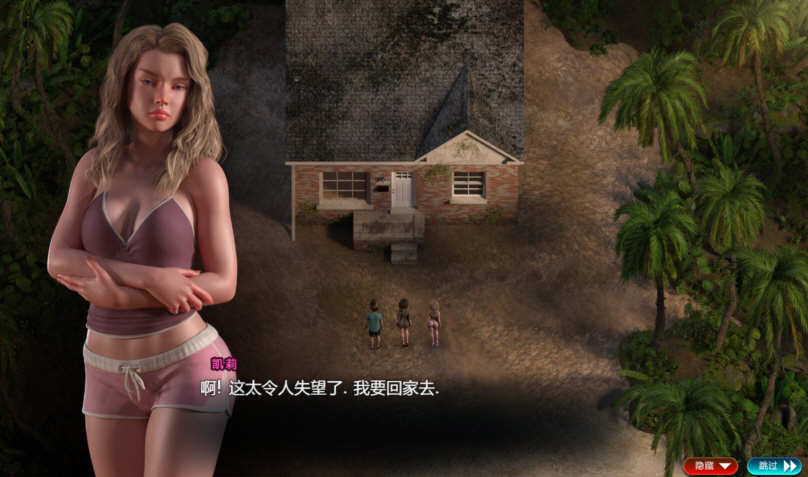 图片[5]-纳迪亚之宝 Ver69012 精修汉化版 RPG神作更新+存档 4.8G-次元小屋