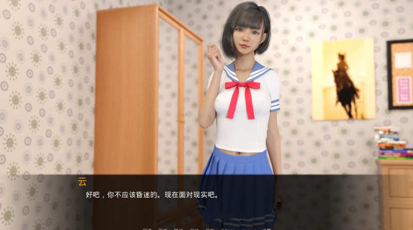 图片[2]-我的最佳交易 Ver0.90 精翻汉化版 PC+安卓+全CG 3.8G-次元小屋