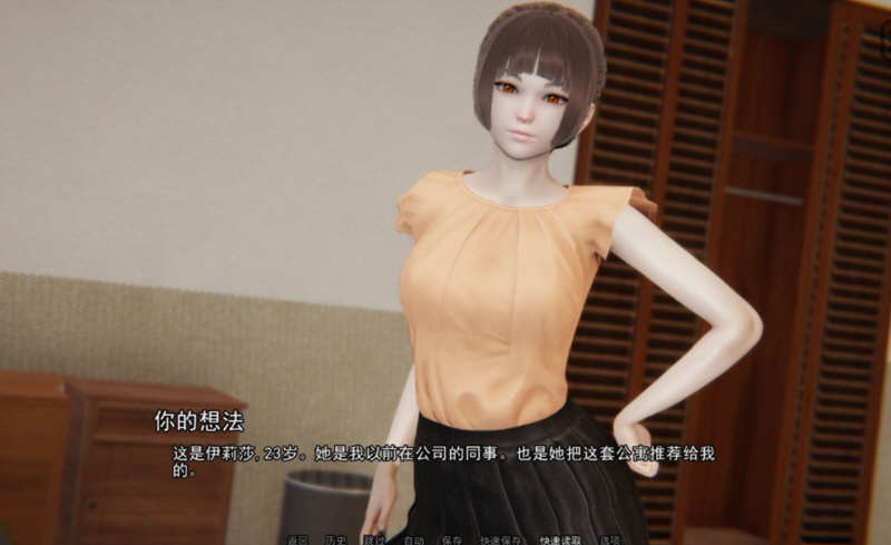 图片[5]-多娇的人生 Ver4.1 精翻汉化版 PC+安卓+全CG 国风SLG 1.8G-次元小屋