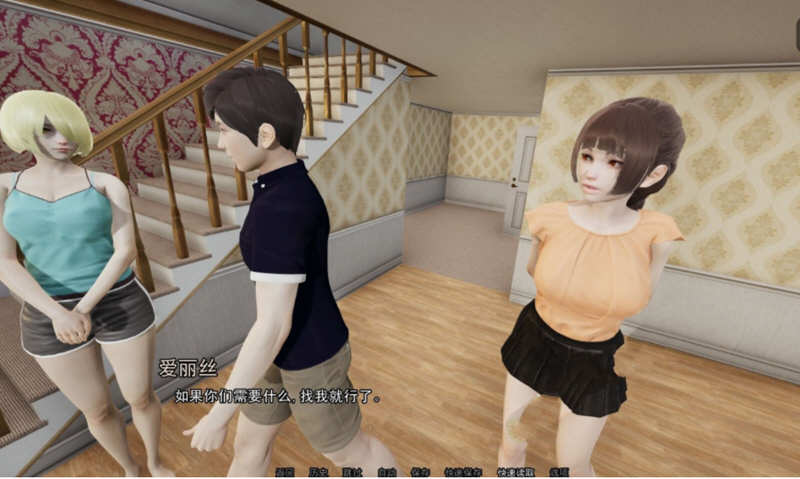 图片[4]-多娇的人生 Ver4.1 精翻汉化版 PC+安卓+全CG 国风SLG 1.8G-次元小屋