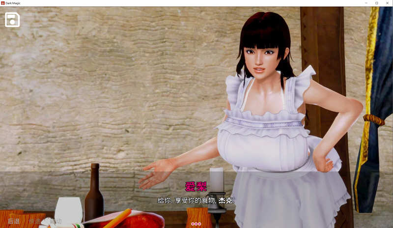 图片[5]-黑魔法（Dark Magic）V1.3.0 精翻汉化版 PC+安卓+全CG 4.1G-次元小屋