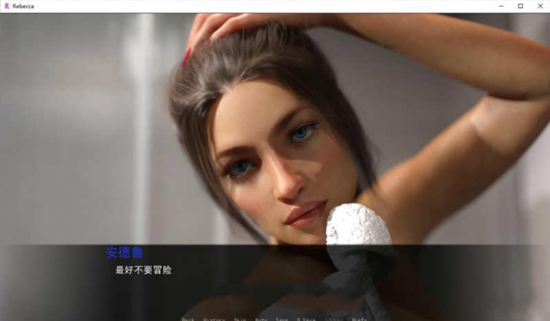 图片[5]-侄女丽贝卡（Rebecca） V0.60 精翻汉化版+全CG 1G-次元小屋