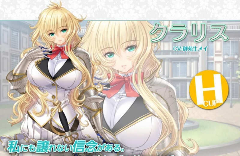 图片[4]-圣布伦希尔特学园少女骑士团 精翻汉化版+动画 3G-次元小屋