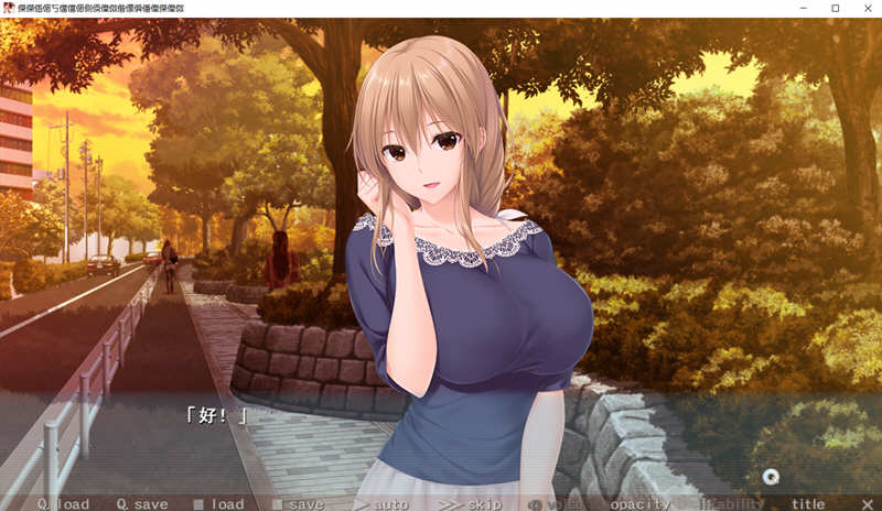 图片[5]-过家家 中文汉化版 ADV新作 全CG存档+CV 竹子社新作 3.6G-次元小屋