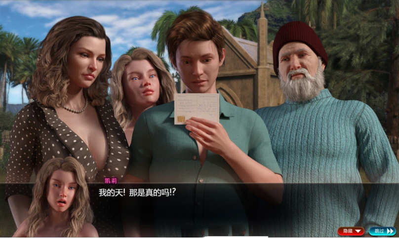 图片[6]-纳迪亚之宝 Ver71021 精修汉化版 神级RPG+存档 5G-次元小屋