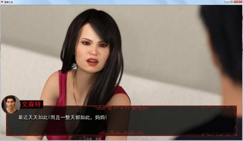 图片[4]-宣誓之诚 OathOfLoyalty 1-7章精翻汉化版 PC+安卓+CG 5G-次元小屋