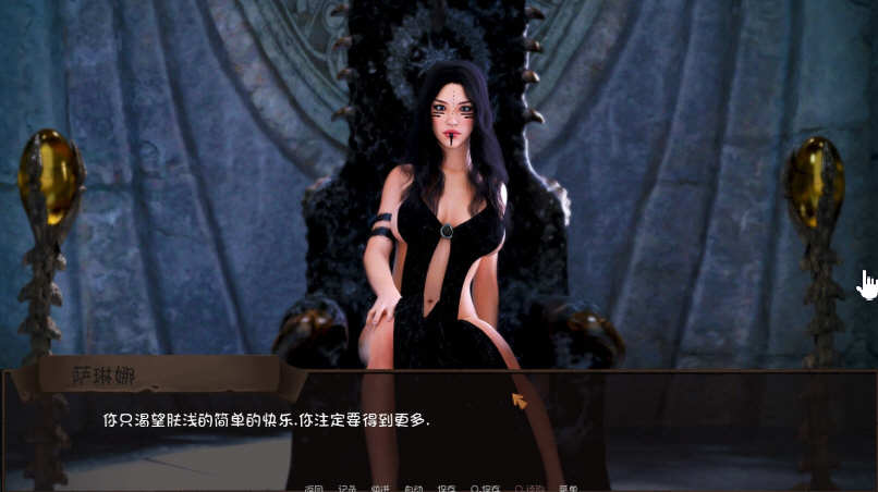 图片[6]-恋爱季节（Love Season）V0.41 精翻汉化版 PC+安卓-次元小屋