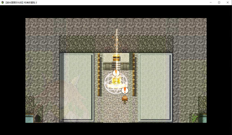 图片[2]-和泉的冒险2 这次是水之国篇 精翻汉化完结版 PC+安卓 2.3G-次元小屋