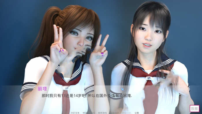 随心所欲 Ver0.7 精翻汉化版 PC+安卓+全CG 1.4G-次元小屋