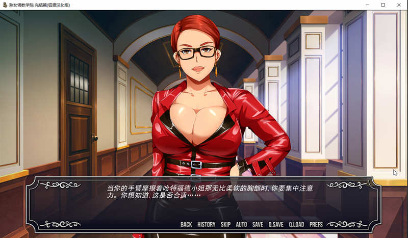 图片[2]-淑女教学院 精翻汉化完结步兵版 PC+安卓+全CG 500M-次元小屋