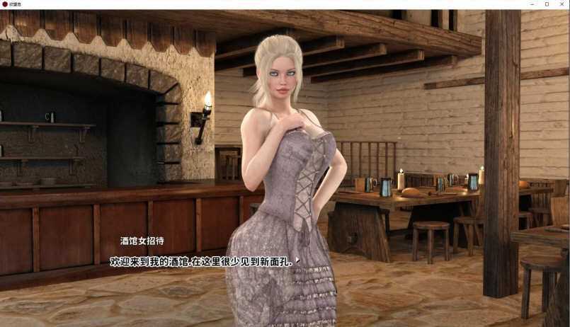 图片[6]-欲望岛（Island of Lust） Ver0.60 精翻汉化版 PC+安卓 2G-次元小屋