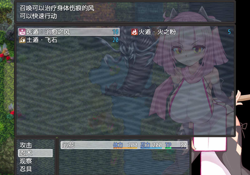 图片[4]-绝对服从！下忍考试 精翻汉化完结版 PC+安卓 rpg游戏 1G-次元小屋