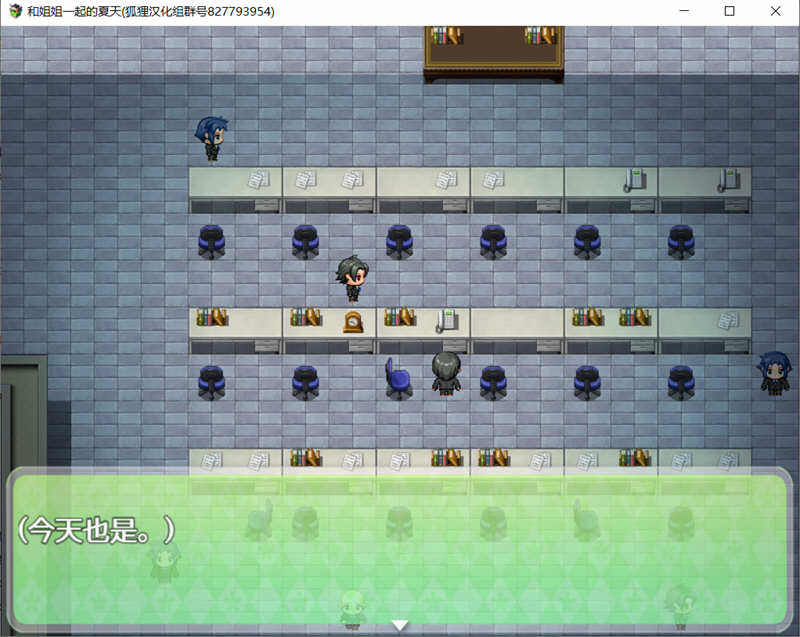 图片[2]-和姐姐一起的夏天 精翻汉化完结版 PC+安卓 探索RPG 1.5G-次元小屋