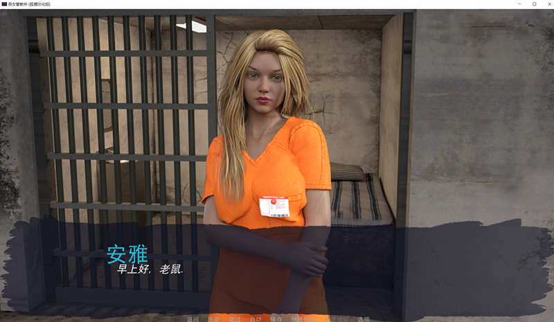 图片[4]-恶女管教所 v0.9 精翻汉化完结版 PC+安卓+全CG 3G-次元小屋