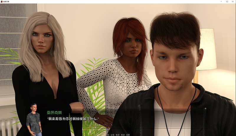 图片[6]-追逐日落 Ver0.2 最新汉化版 PC+安卓+全CG 动态SLG 3.5G-次元小屋