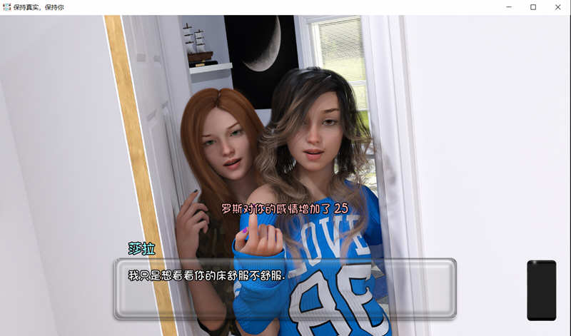 图片[6]-保持真实的你 V0.23b 最新汉化版 PC+安卓 动态SLG 2.2G-次元小屋