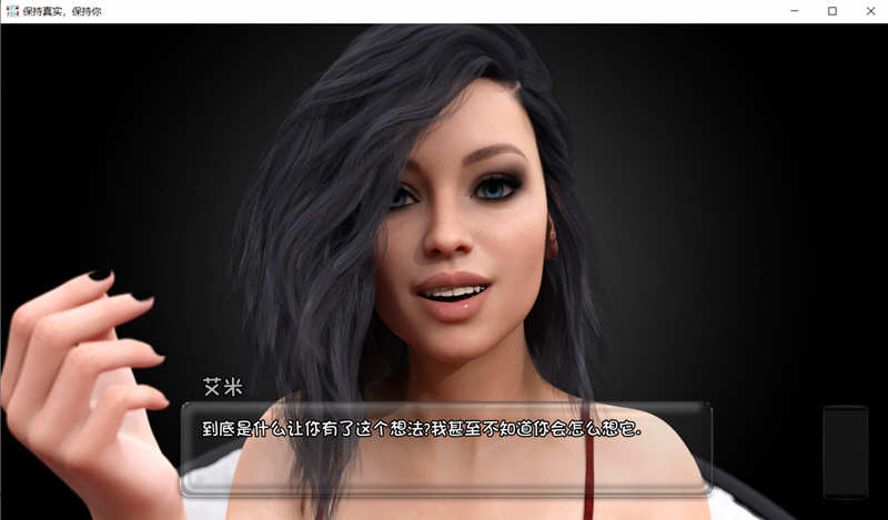 图片[3]-保持真实的你 V0.23b 最新汉化版 PC+安卓 动态SLG 2.2G-次元小屋