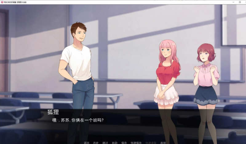 图片[3]-女友的好闺蜜 V0.75 精翻汉化版 PC+安卓+CG 1.2G-次元小屋