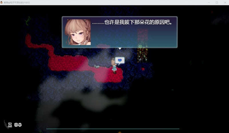 图片[2]-爱丽丝与不可思议的少女们 V1.23 精翻汉化版 +全CV1G-次元小屋