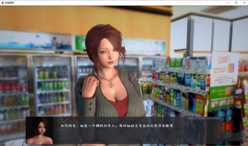 图片[5]-超自然异常 Ver3.3 精翻汉化版 PC+安卓 HS2引擎 3G-次元小屋