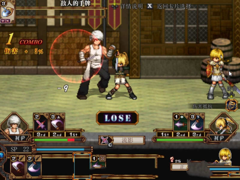 图片[5]-虚幻寓言：欲念的祭品 V1.40 官方中文步兵版 爆款RPG 1G-次元小屋