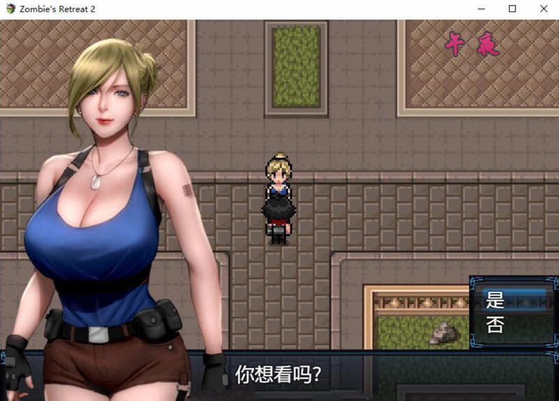 图片[4]-僵尸生活2：进退维艰 V0.10 精翻汉化版+前作完结 3.2G-次元小屋