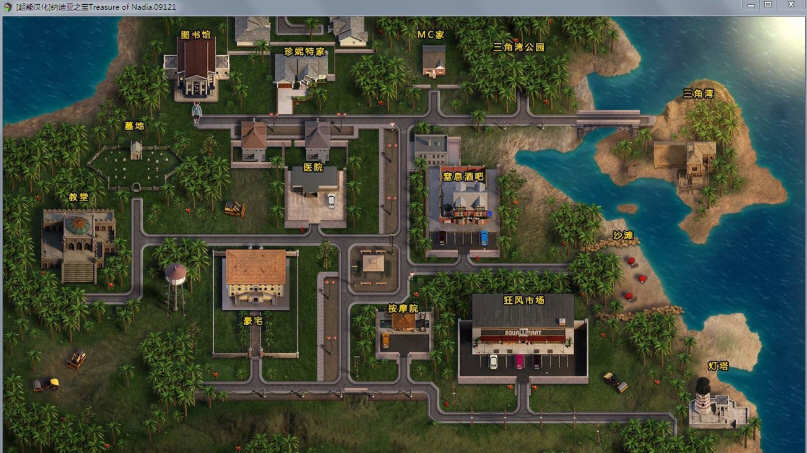 图片[4]-纳迪亚之宝（Treasure of Nadia） Ver75031 精修汉化版 神作更新-次元小屋