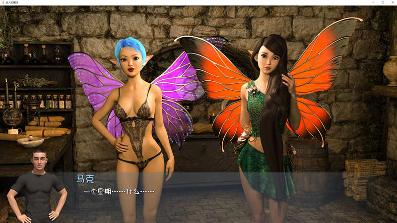 图片[4]-主人的魔法2 最新汉化版 PC+安卓+全CG 动态SLG 6.5G-次元小屋