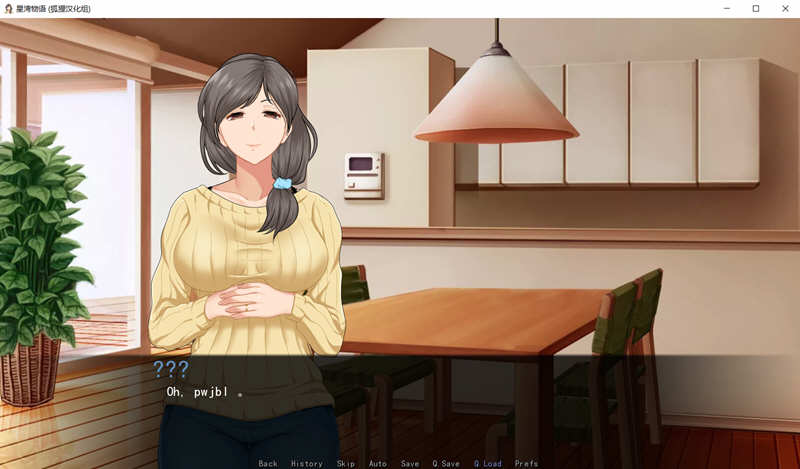 图片[2]-星湾物语 V0.3a 精翻汉化版 PC+安卓+CG 手绘ADV游戏-次元小屋