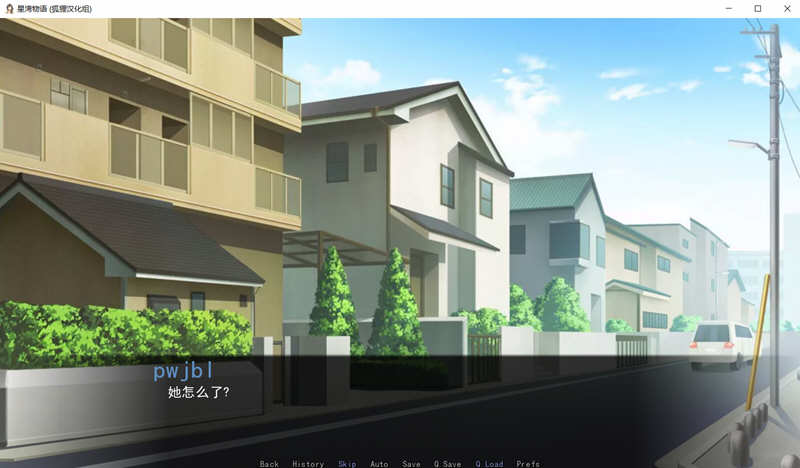 图片[4]-星湾物语 V0.3a 精翻汉化版 PC+安卓+CG 手绘ADV游戏-次元小屋